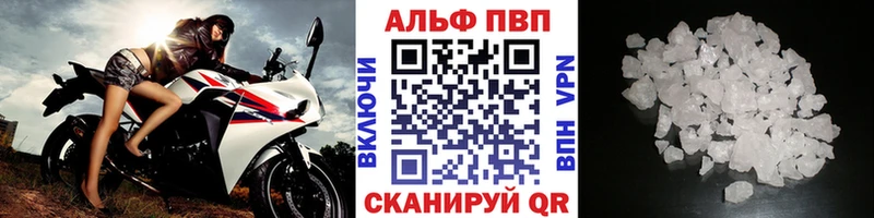 как найти наркотики  Тейково  APVP СК КРИС 