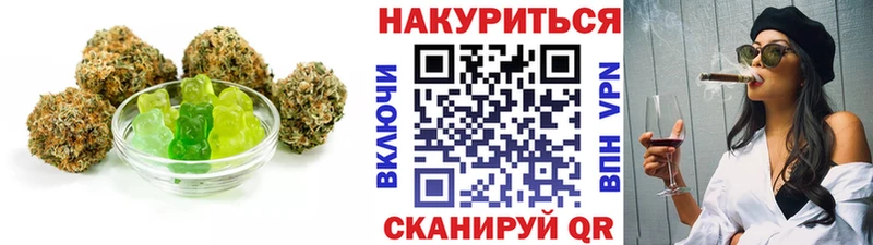 Печенье с ТГК марихуана  Тейково 
