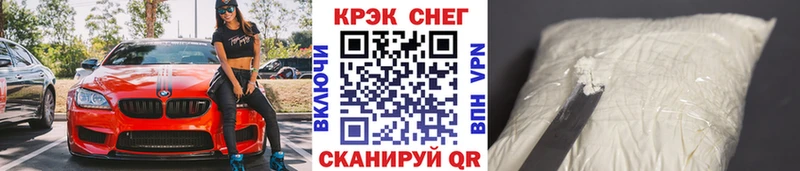 КОКАИН 99%  Тейково 