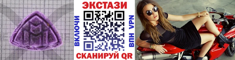 блэк спрут ONION  Тейково  ЭКСТАЗИ Cube 