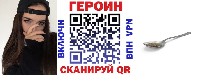 закладка  МЕГА рабочий сайт  ГЕРОИН гречка  Тейково 
