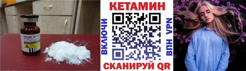 как найти закладки  Тейково  КЕТАМИН VHQ 