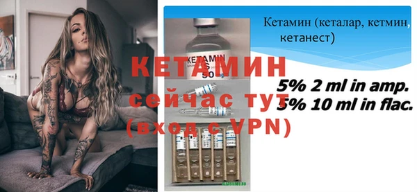 альфа пвп VHQ Арсеньев