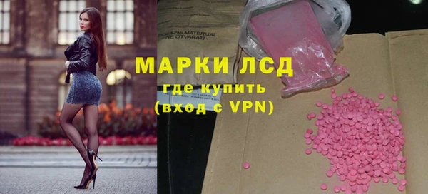 альфа пвп VHQ Медвежьегорск