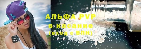 альфа пвп VHQ Арсеньев