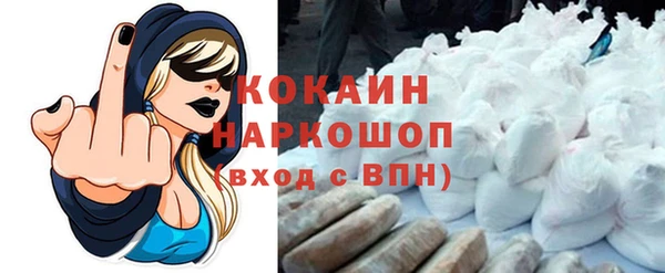 альфа пвп VHQ Медвежьегорск
