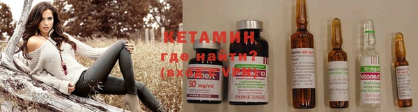 мяу мяу мука Аркадак