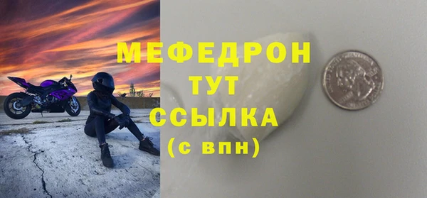 дистиллят марихуана Медногорск