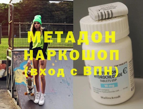 мяу мяу мука Аркадак
