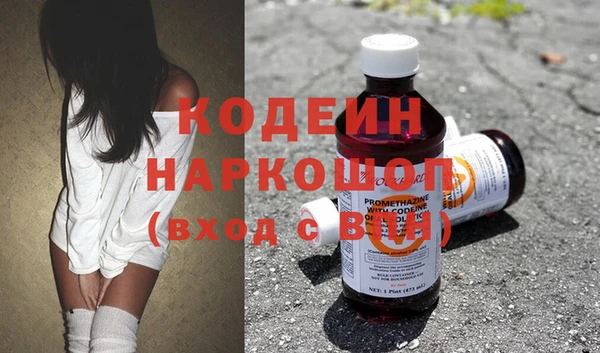 альфа пвп VHQ Арсеньев