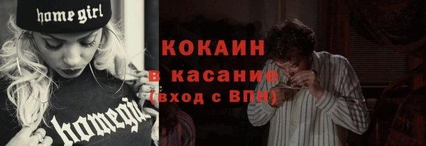 твердый Армянск