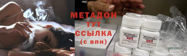 твердый Армянск