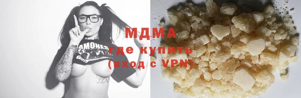 мяу мяу мука Аркадак