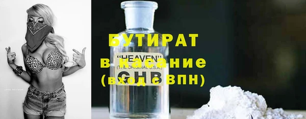 мяу мяу мука Аркадак