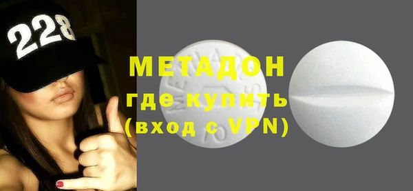 дистиллят марихуана Медногорск