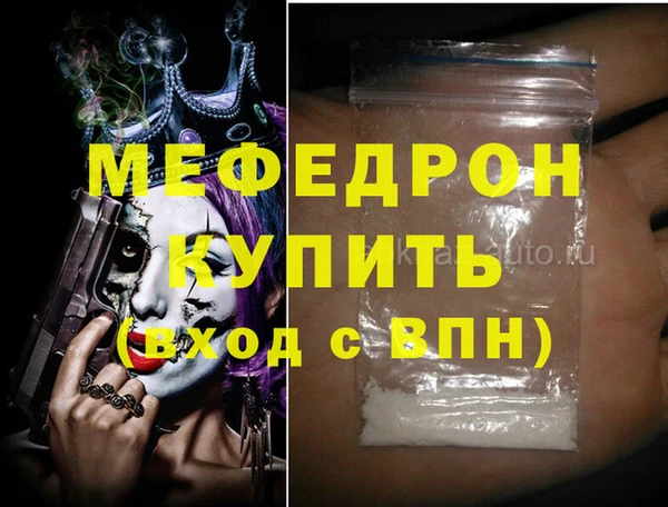 альфа пвп VHQ Арсеньев