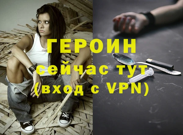 альфа пвп VHQ Арсеньев