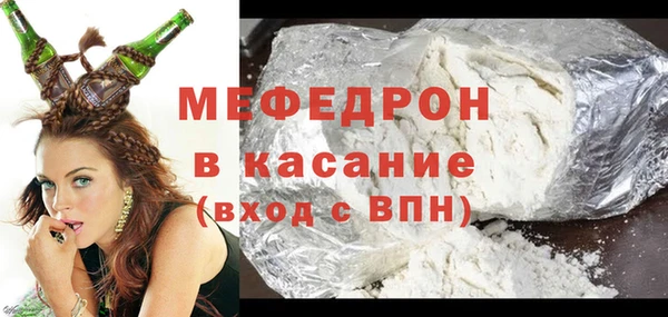 Альфа ПВП Мегион