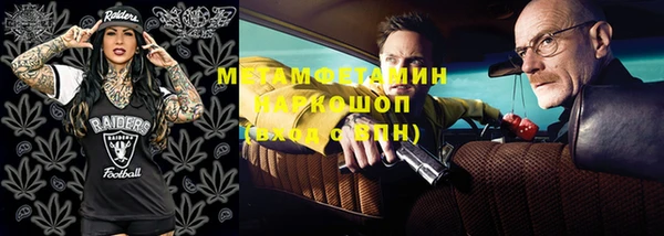 альфа пвп VHQ Арсеньев
