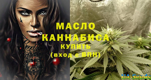альфа пвп VHQ Медвежьегорск