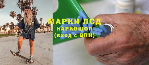 твердый Армянск