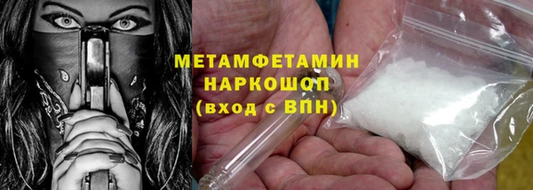 Альфа ПВП Мегион