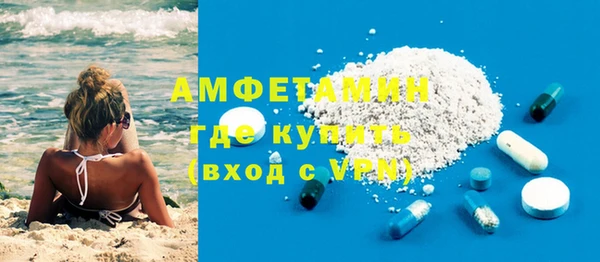 твердый Армянск