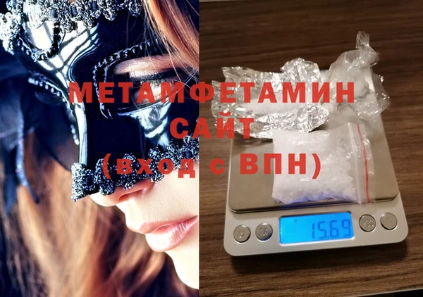 мяу мяу мука Аркадак