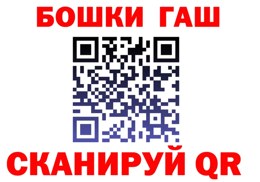 ГАШ убойный маркетплейс мориарти kraken Тейково