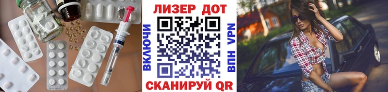 Лсд 25 экстази кислота  дарнет шоп  Тейково 
