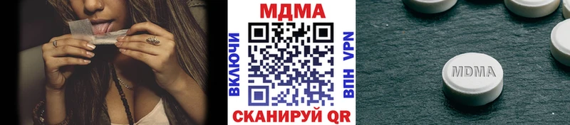 где найти   Тейково  МДМА молли 