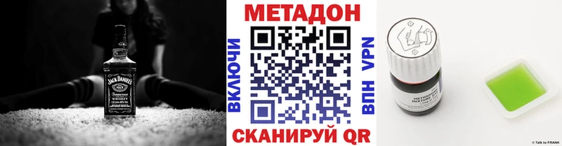 ссылка на мегу tor Тейково МЕТАДОН белоснежный