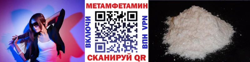Метамфетамин кристалл  Тейково 